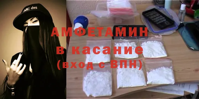 сайты даркнета клад  kraken как зайти  Голицыно  Amphetamine Розовый 